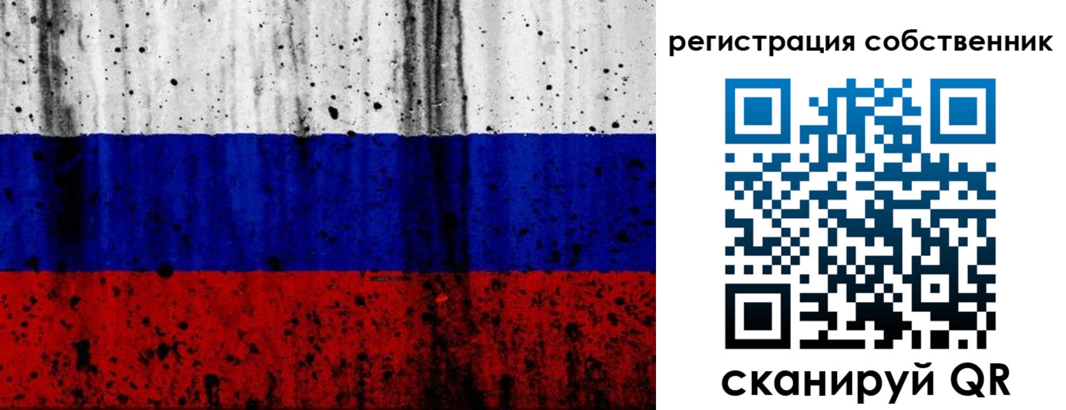 прописка для военкомата в Красноярском крае